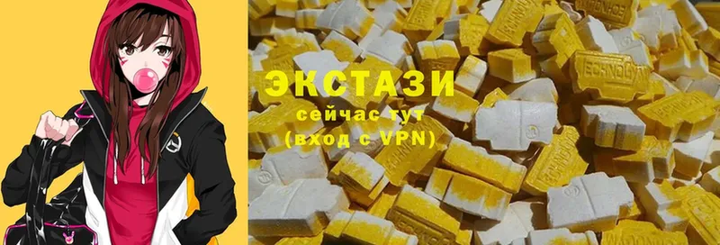 ЭКСТАЗИ 300 mg  ОМГ ОМГ как войти  Калачинск 