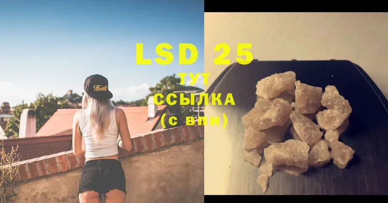 omg зеркало  Калачинск  LSD-25 экстази кислота 